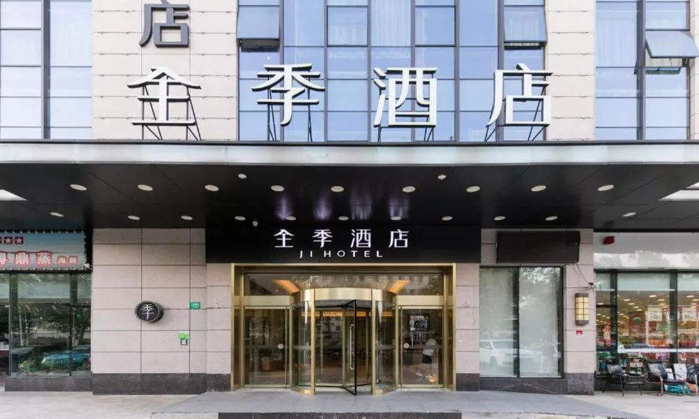 Ji Hotel Shanghai Daning Lingshi Park, фото 3