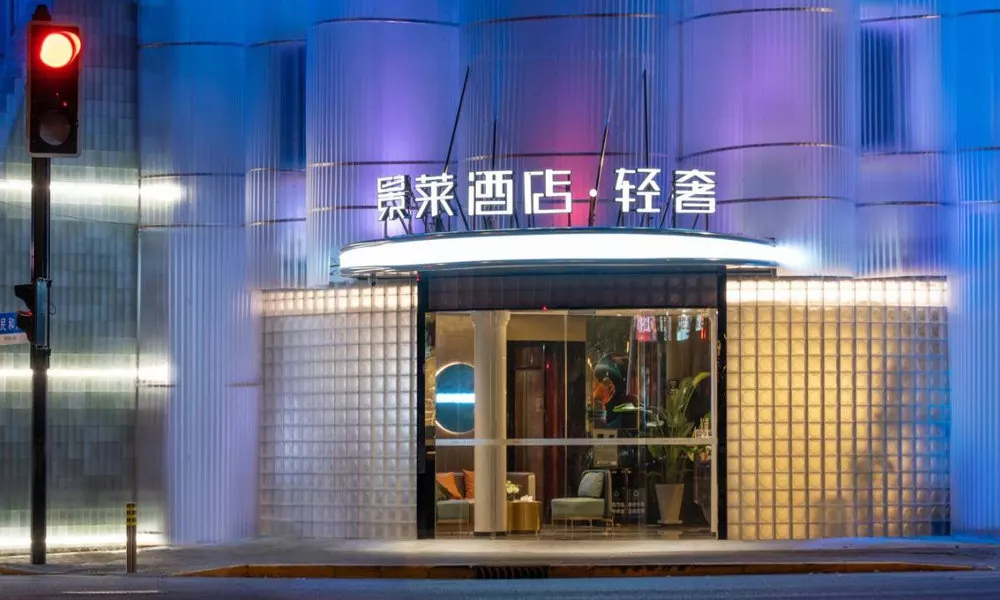 Jinglai Hotel Light Luxury - Daning International Shanghai Business School Branch, фото 5