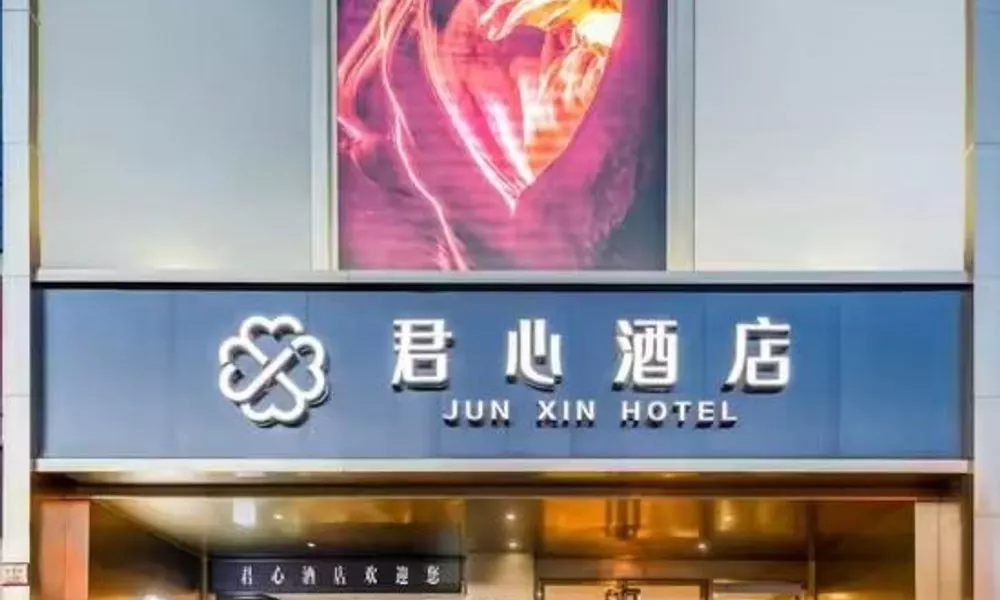 Shanghai Junxin Hotel