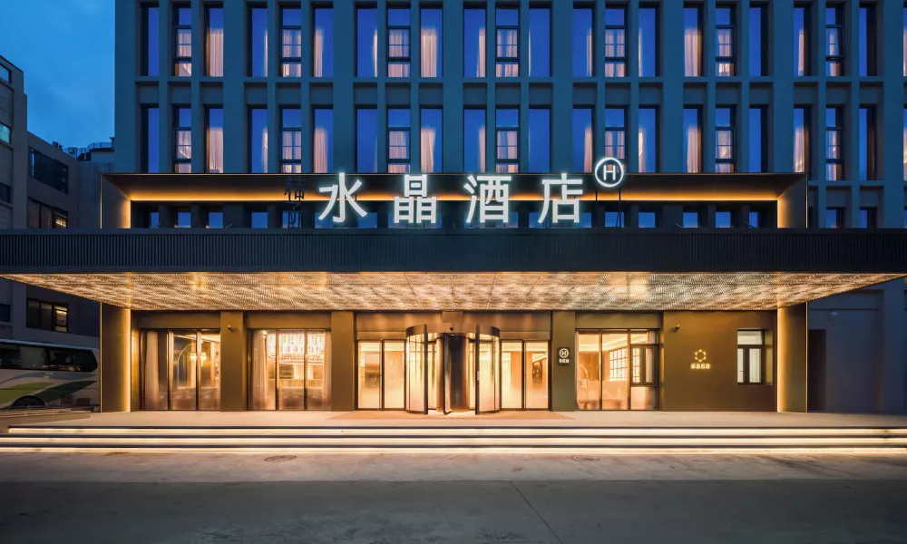 上海浦东机场核心区桔子水晶酒店, фото 5