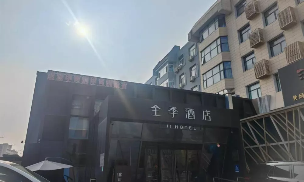 JI Hotel Beijing Lize Business Wanfeng Road, фото 5