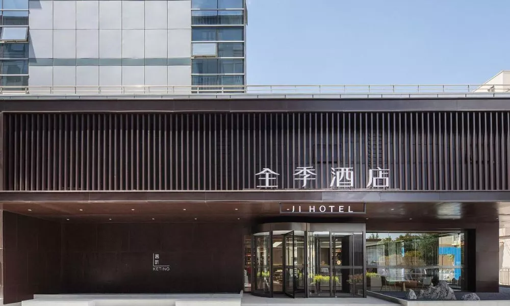 JI Hotel Beijing Wukesong Jinghui Plaza