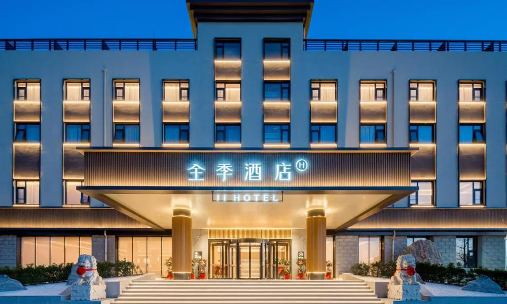 JI Hotel Beijing Changping Xiaotangshan Hot Spring Resort, фото 4