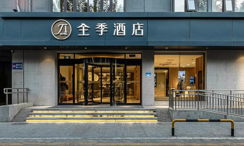 JI Hotel Beijing Yizhuang Economic Development Zone, фото 4