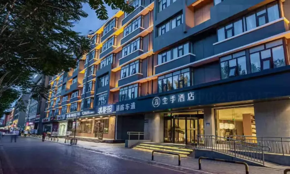 JI Hotel Beijing Yizhuang Economic Development Zone