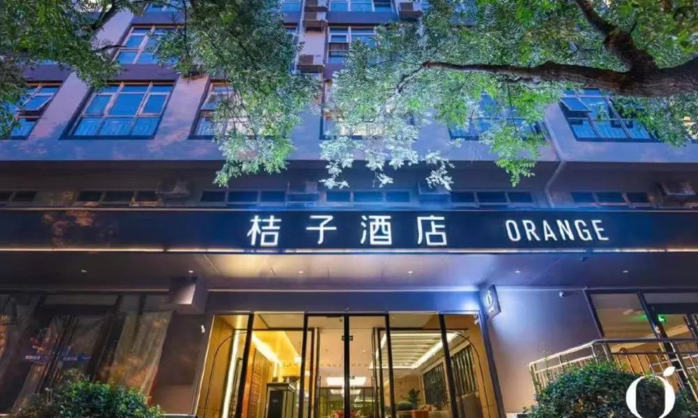 Orange Hotel Beijing Jianguomen Baiqiao Street