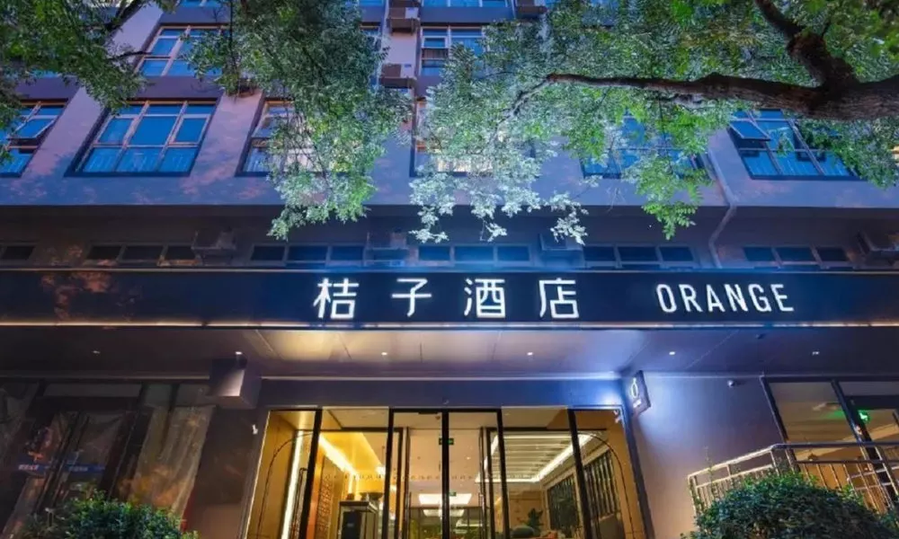 Orange Hotel Beijing Jianguomen Baiqiao Street, фото 3