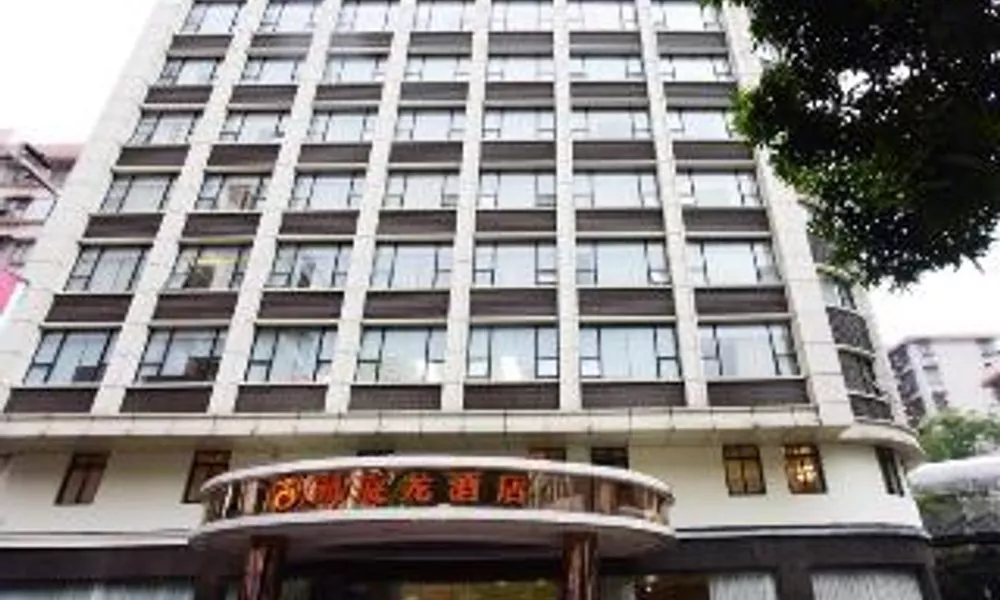 Kaiserdom Hotel Guangzhou Jichang Road, фото 3