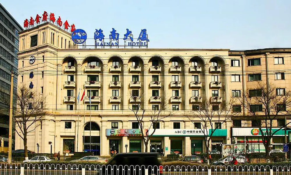 Hainan Hotel, фото 3