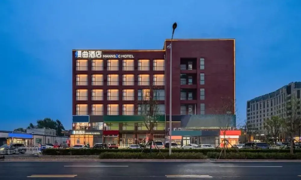 MANNSIC Hotel (Beijing Capital Airport Xinguozhan)