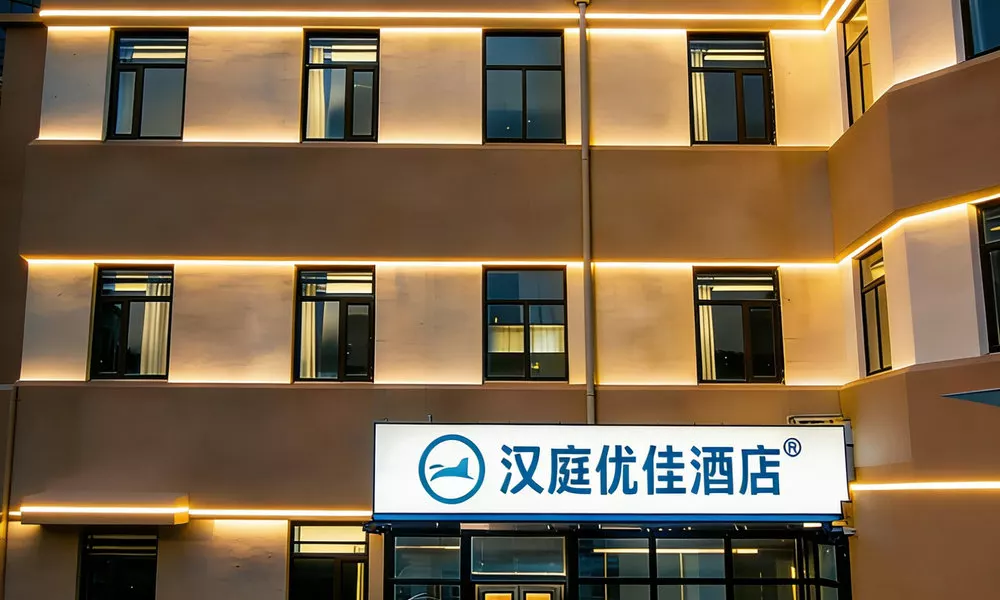 HanTing Premium Hotel (Beijing Sanyuanqiao Yansha Embassy Area), фото 4