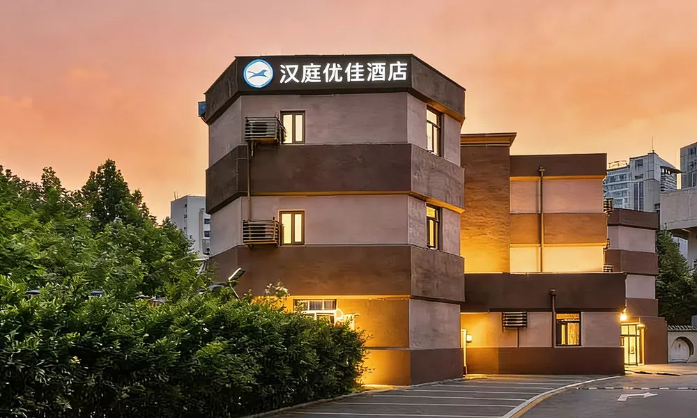HanTing Premium Hotel (Beijing Sanyuanqiao Yansha Embassy Area), фото 2