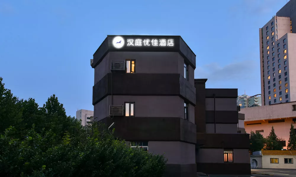 HanTing Premium Hotel (Beijing Sanyuanqiao Yansha Embassy Area)