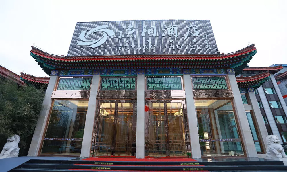 Yuyang Hotel