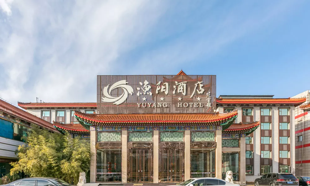 Yuyang Hotel, фото 4