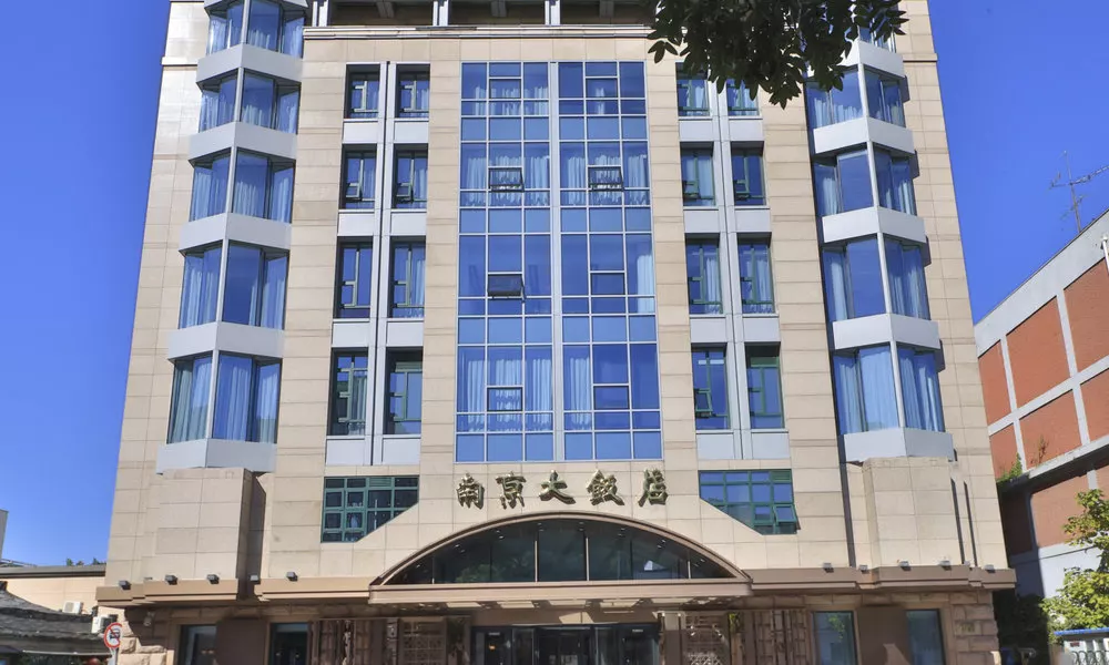 Nanjing Great Hotel, фото 2