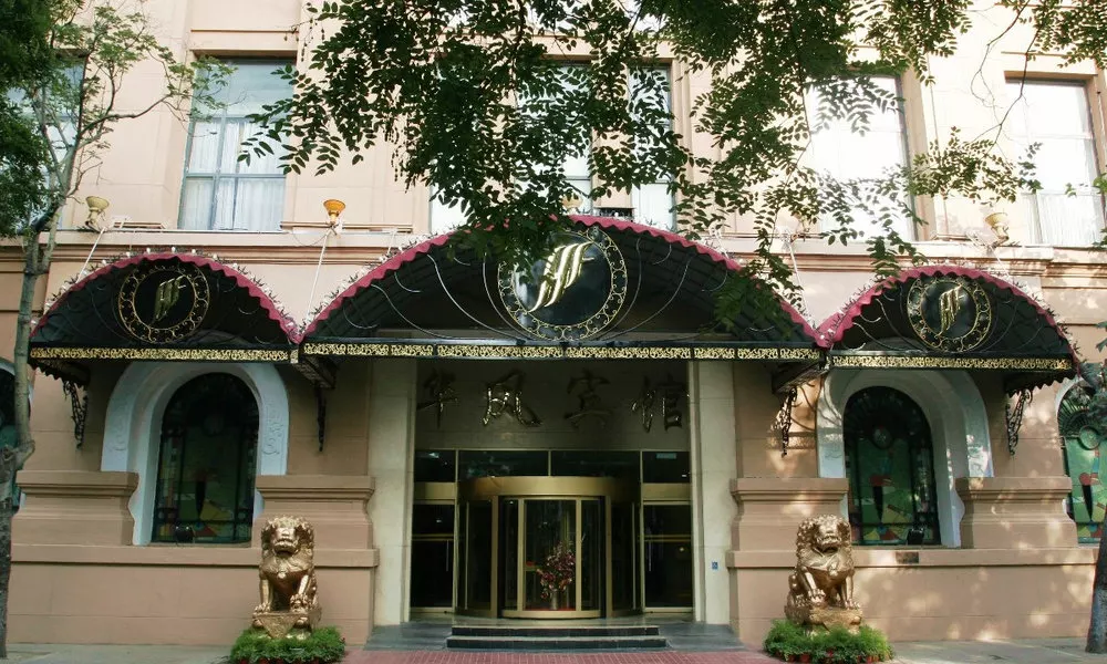 Huafeng Hotel, фото 3