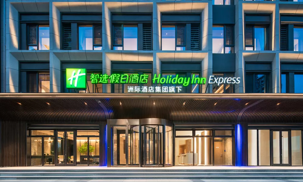 Holiday Inn Express Beijing Mentougou