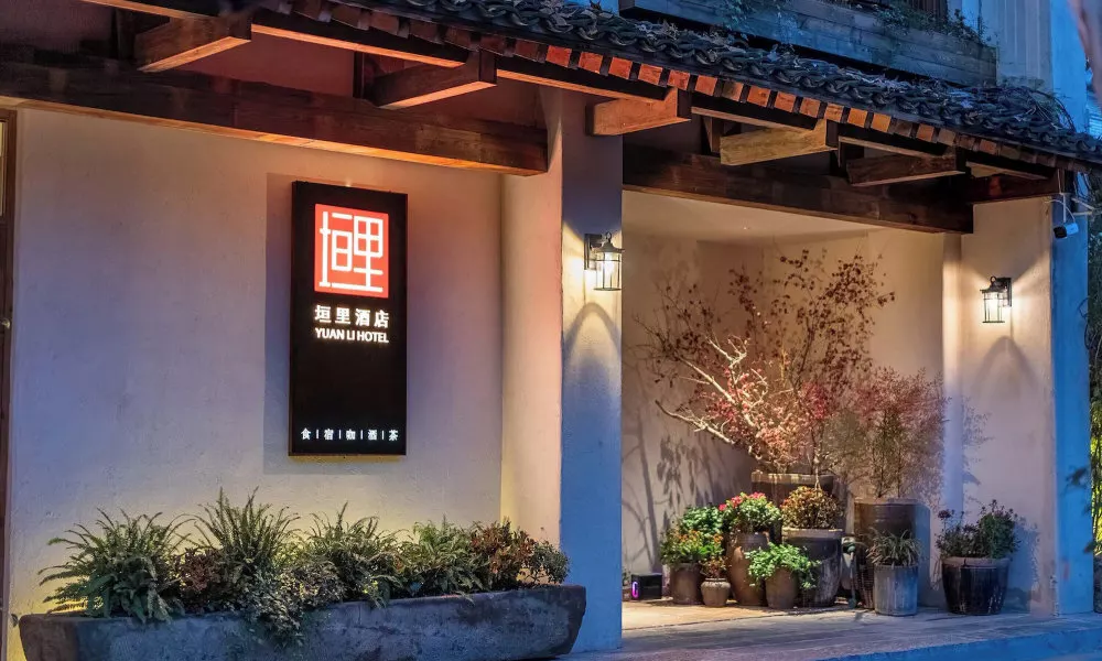YUANLI HOTEL