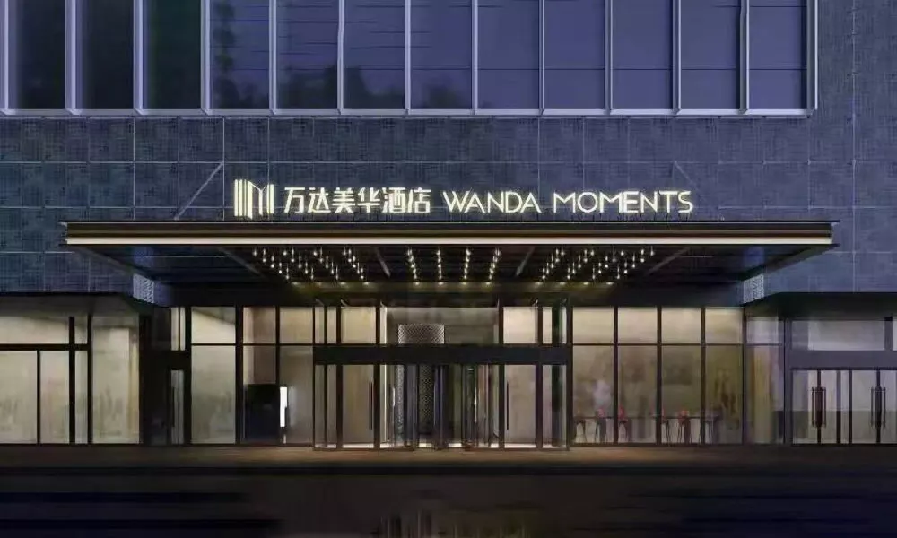 Beijing Dongba Wanda Moments hotel, фото 5
