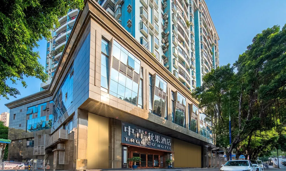 True Go Hotel-SSun Yat-sen Memorial Hall