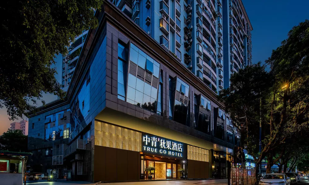 True Go Hotel-SSun Yat-sen Memorial Hall, фото 3
