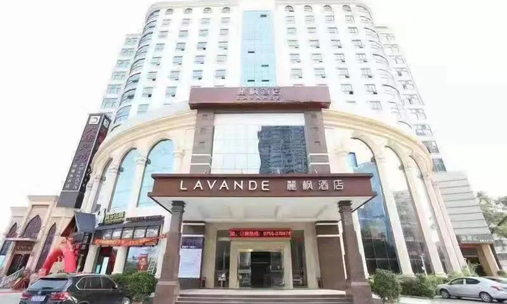 Lavande Hotel Shenzhen Bao'an The East, фото 5