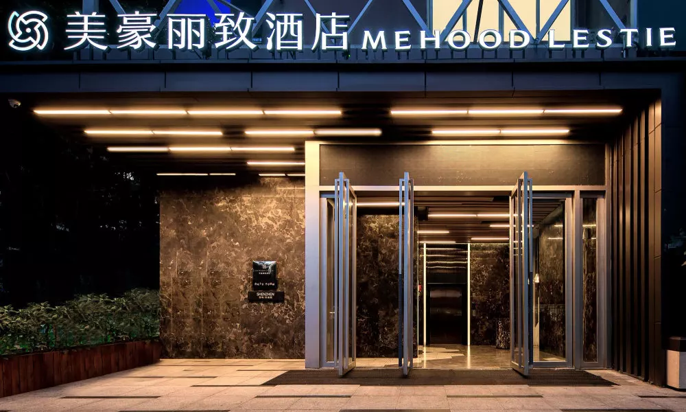 Mehood Lestie International Hotel Shenzhen Science and Technology Park Hi-Tech Central Metro Station, фото 5