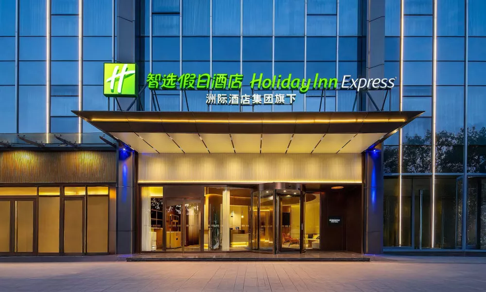 Holiday Inn Express Shenzhen Sports Center by IHG