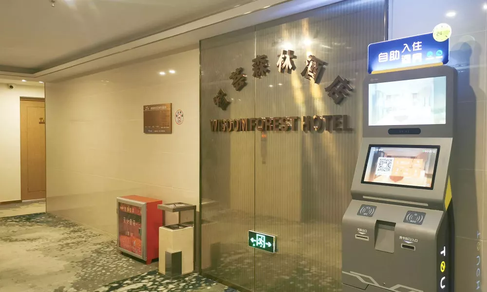 Wisdom Forest Hotel, фото 5