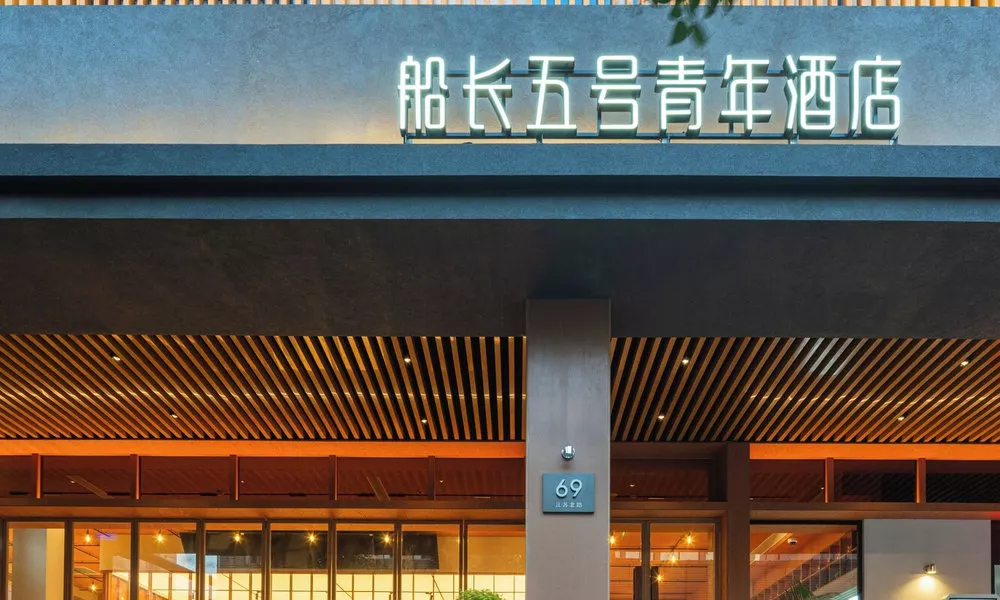 Captain No. 5 Youth Hotel