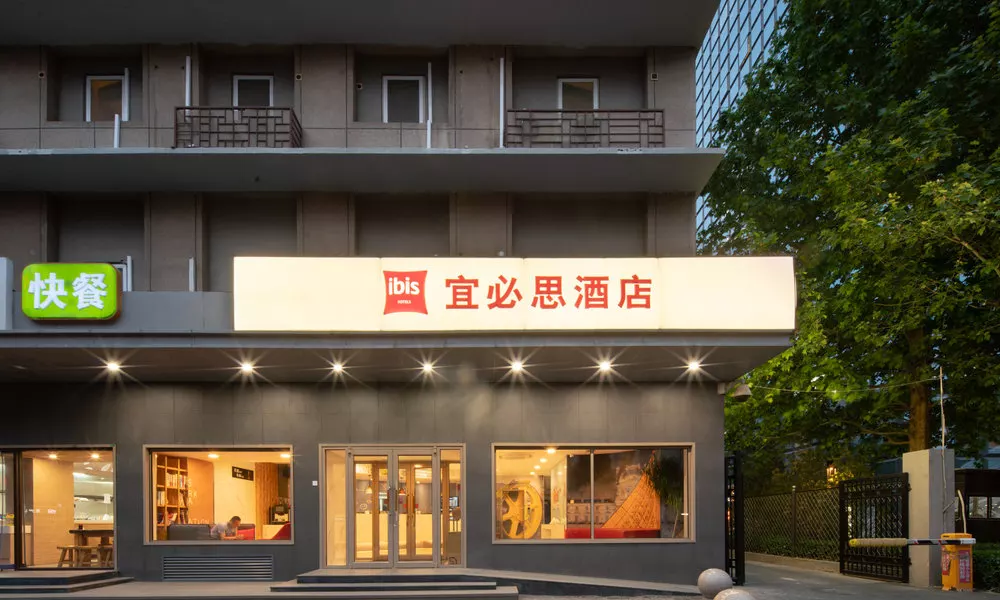 Ibis Hotel (Beijing Sanlitun East Bridge)