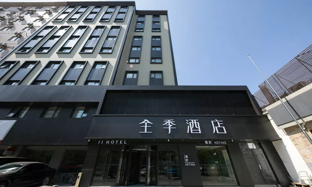 JI Hotel (Beijing Jiuxianqiao 798 Art District)