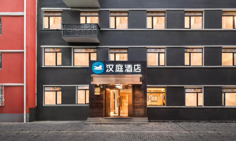 HanTing Hotel (Beijing Tuanjie Lake), фото 2