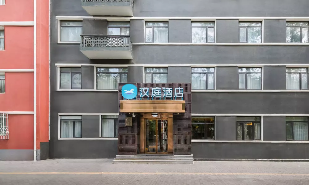 HanTing Hotel (Beijing Tuanjie Lake)