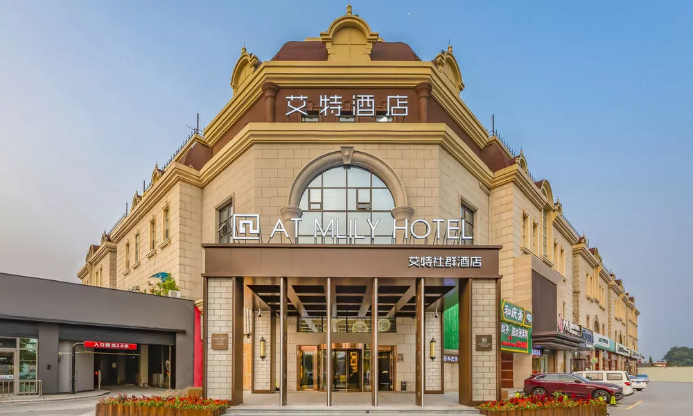 At Mlily Hotel, фото 4