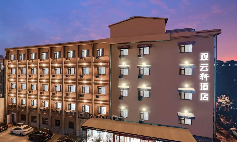 Guanyunxuan Hotel (Beijing West Railway Station Financial Street)