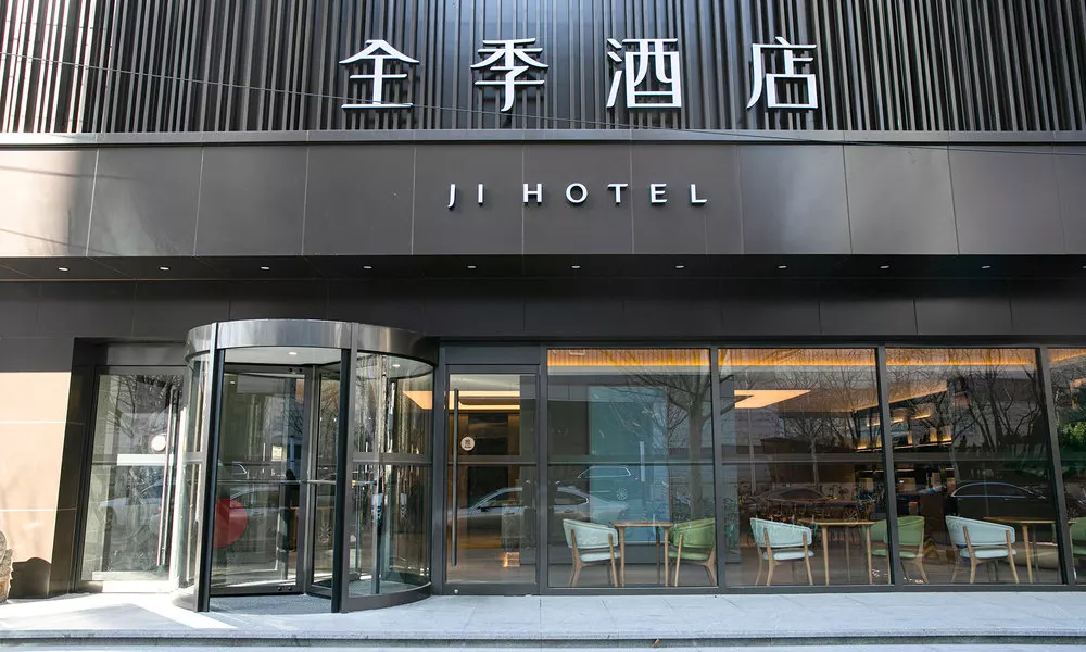 JI Hotel (Beijing Sanlitun Taikoo Li Workers' Stadium Subway Station)