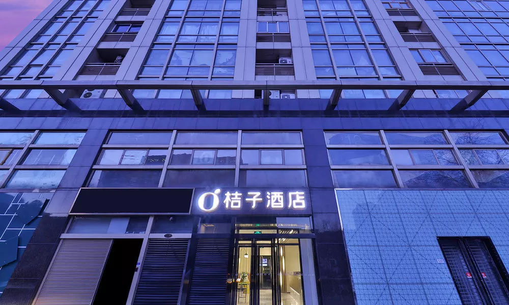 Orange Hotel (Beijing Jianguomen), фото 5