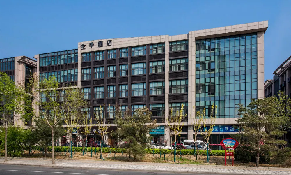 JI Hotel (Beijing Daxing Biopharmaceutical Base Subway Station), фото 3