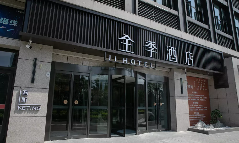 JI Hotel (Beijing Daxing Biopharmaceutical Base Subway Station)