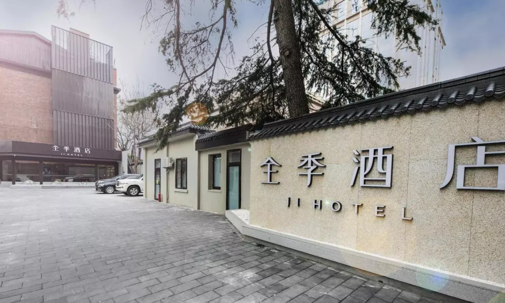 JI Hotel (Beijing Guang'anmen), фото 3