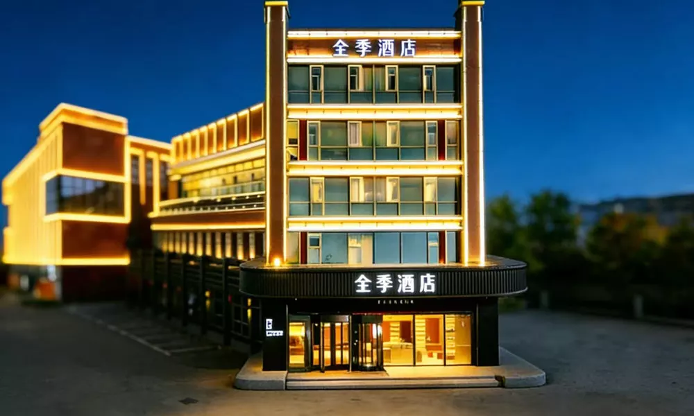 JIhotel(Chaoyang North Road, Communication University of Beijing), фото 3