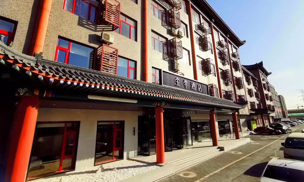 JI Hotel (Beijing Guangqu Road), фото 3