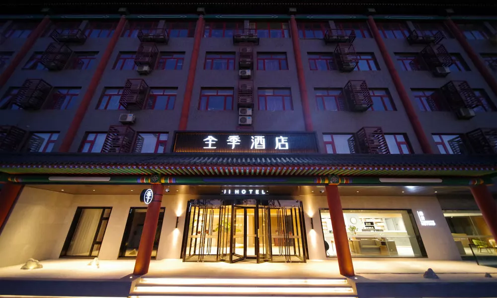 JI Hotel (Beijing Guangqu Road)