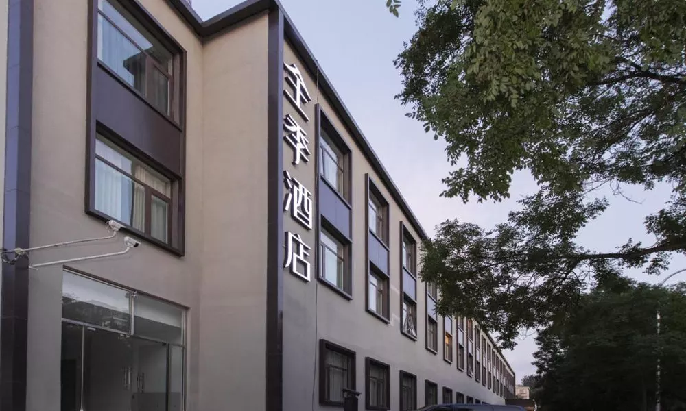 JI Hotel (Beijing Shangdi Nongda South Road), фото 4