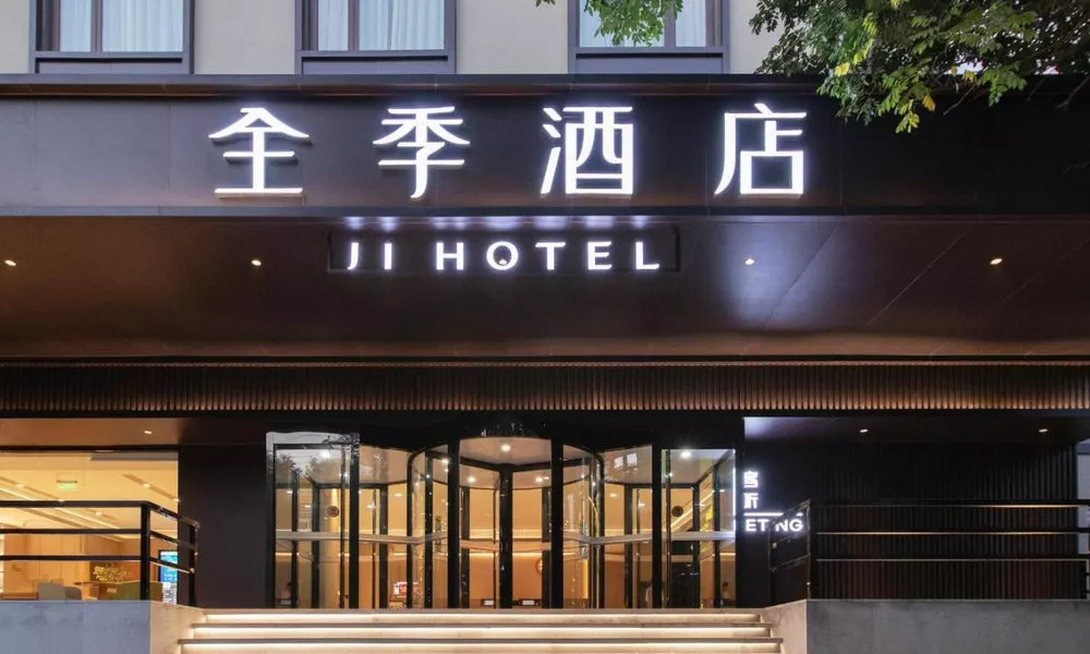JI Hotel (Beijing Shangdi Nongda South Road)