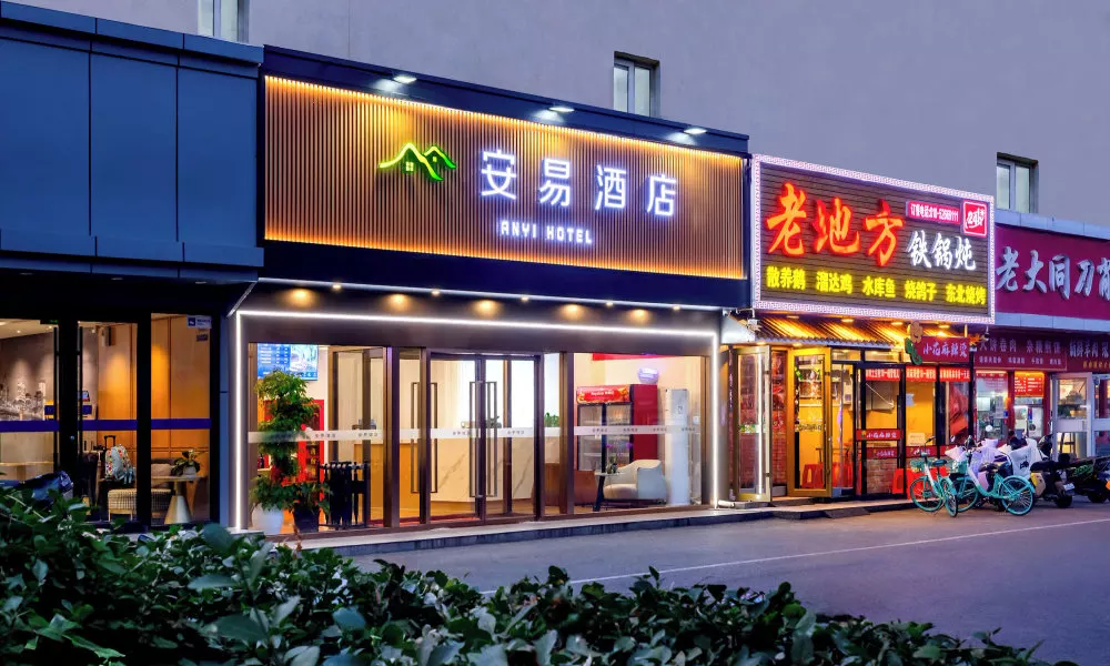Anyi Hotel (Panjiayuan Songjiazhuang Metro Station Store), фото 5