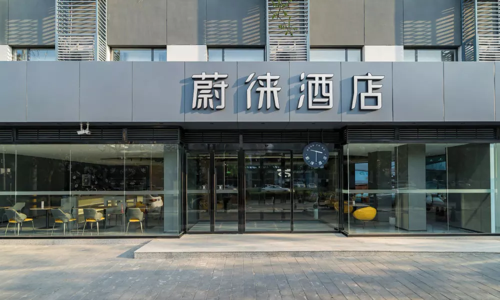 Wei Lai Hotel