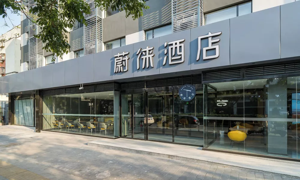 Wei Lai Hotel, фото 3